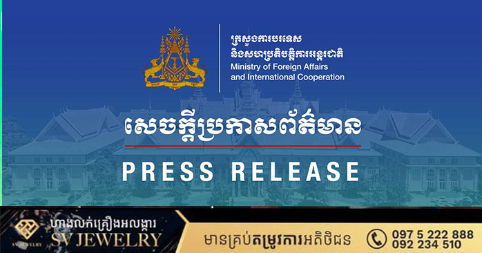 カンボジア、タイの国境侵犯に強く抗議 領土保全を訴え