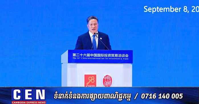 カンボジア副首相、中国国際投資貿易博覧会で開かれた経済協力と投資環境の重要性を強調
