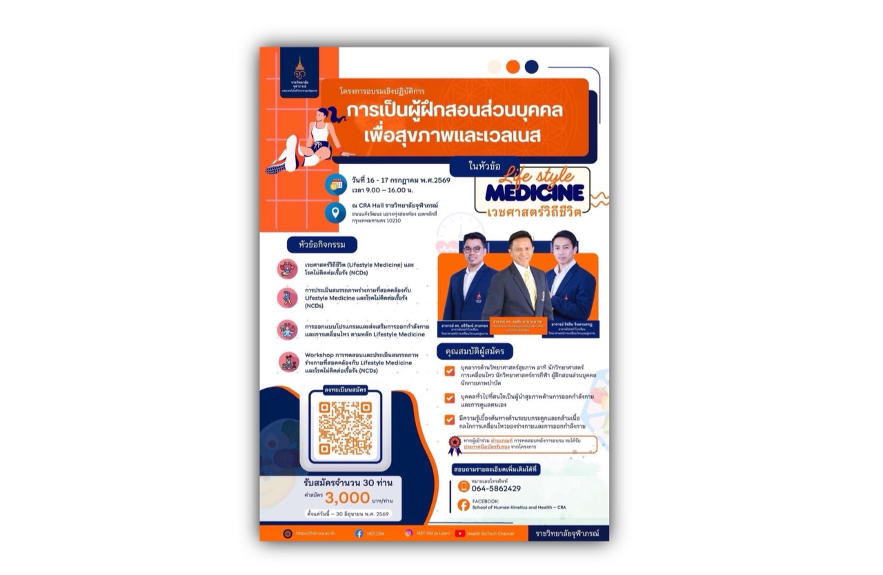 Thailand Seeks Health and Wellness Personal Trainers in New Training Program