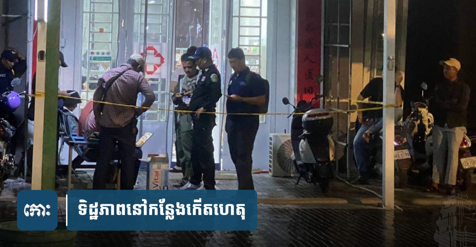 Chinese Female Doctor Murdered; Suspect Allegedly Killed Own Sister Previously