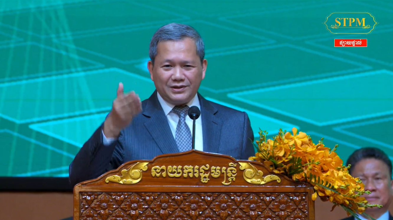 Cambodia Unveils MSME Strategy 2026-2030 to Boost Productivity and Formalization