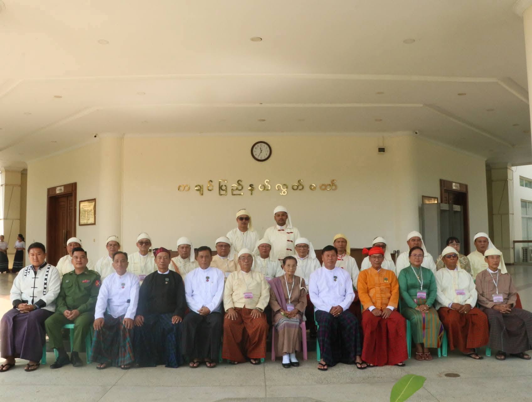 Tai Lai, Shan Ni ethnic name determination discussion between Literature and Culture Committee and Kachin State Hluttaw Ethnic Affairs Committee