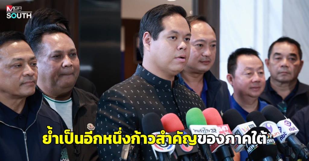 Thailand's Southern Bridge Projects Progressing Towards 2029 Completion