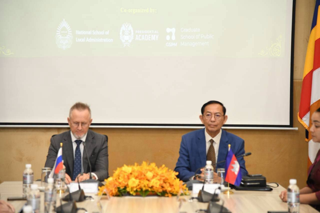 Cambodia-Russia Conclude Public Administration Digitalization Training Successfully