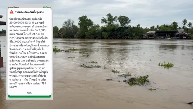 Samut Songkhram on High Alert as Mae Khlong River Overflows