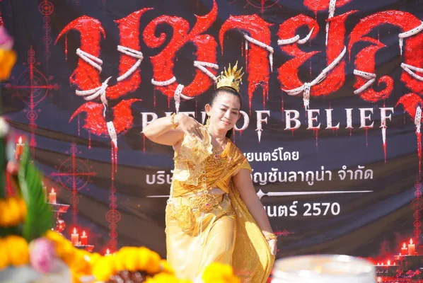 タイ映画「ブーチャヤン」、イーサーン文化を世界へ