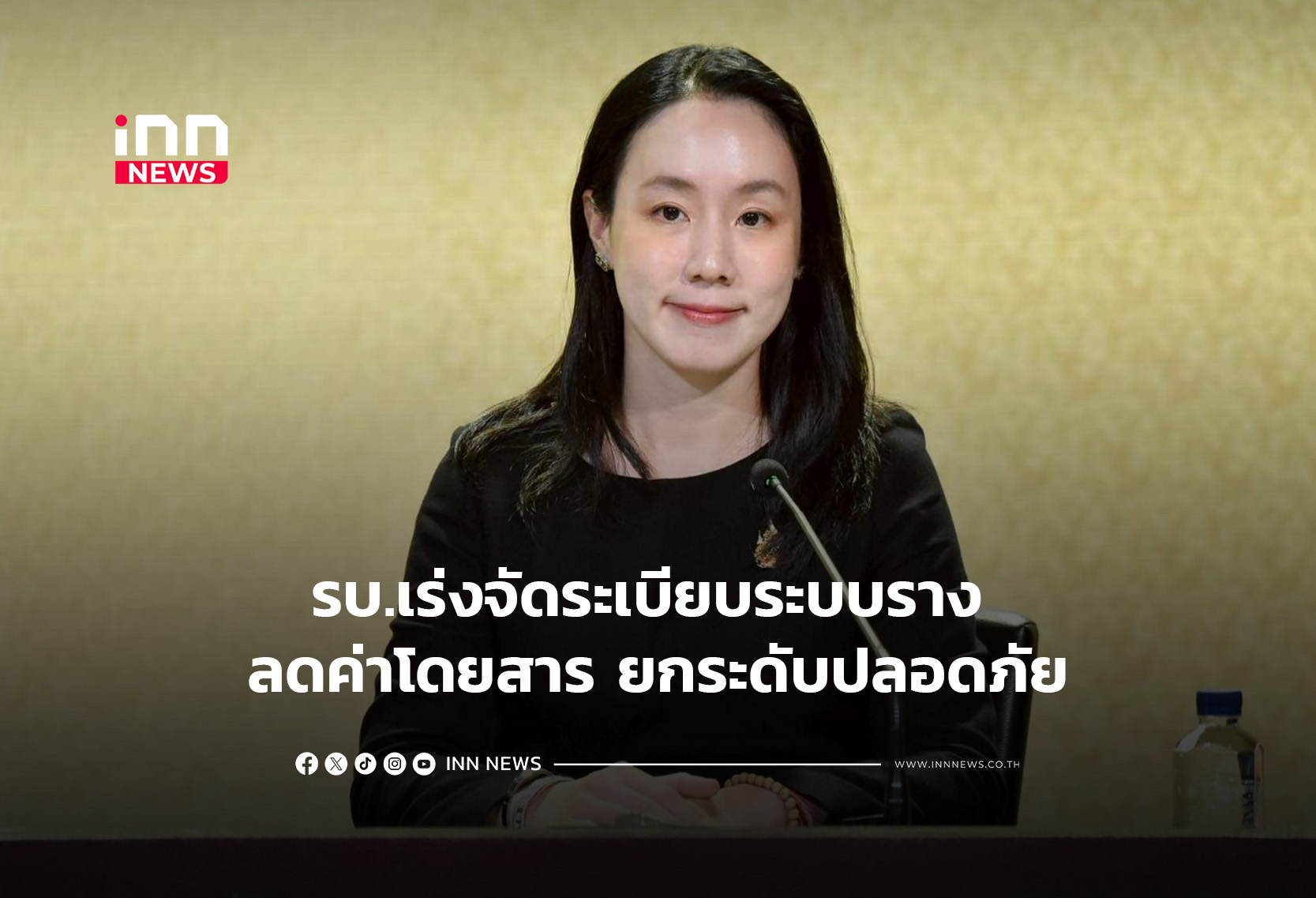 Thai Government Accelerates Rail Reform: Fare Caps and Safety Upgrades