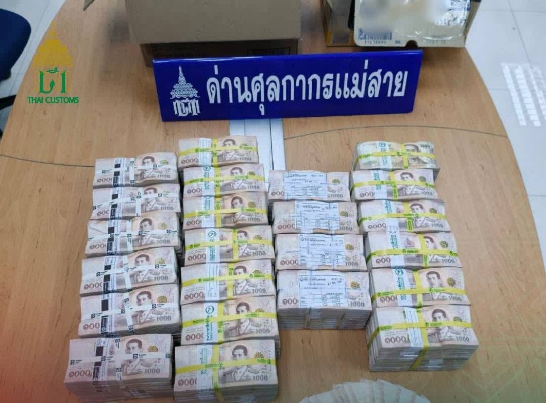 Thai authorities arrest a Myanmar national carrying 23 million Thai baht on the Thai-Myanmar Friendship Bridge in Mae Sai Township