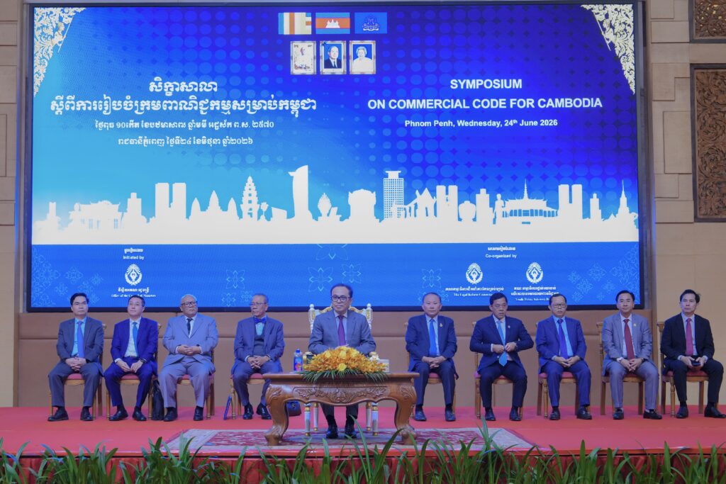 Cambodia Faces Legal Fragmentation Amid Urgency for Commercial Code Reform