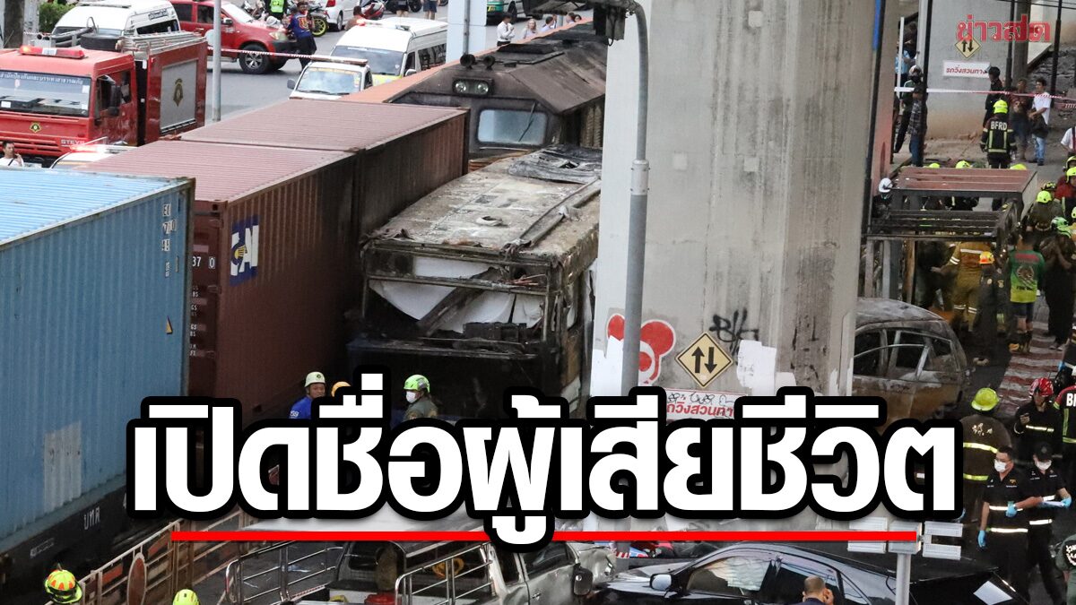 Train-Bus Collision in Bangkok Leaves 8 Dead; Authorities Race to Identify Victims
