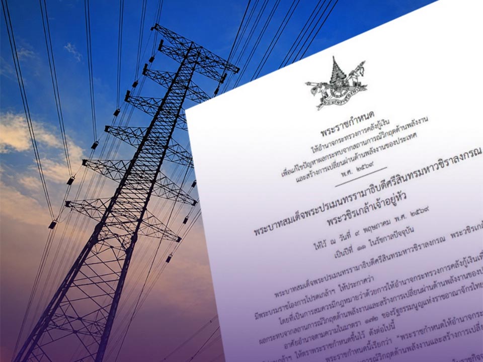 Thailand approves 400 billion baht emergency borrowing plan for energy transition