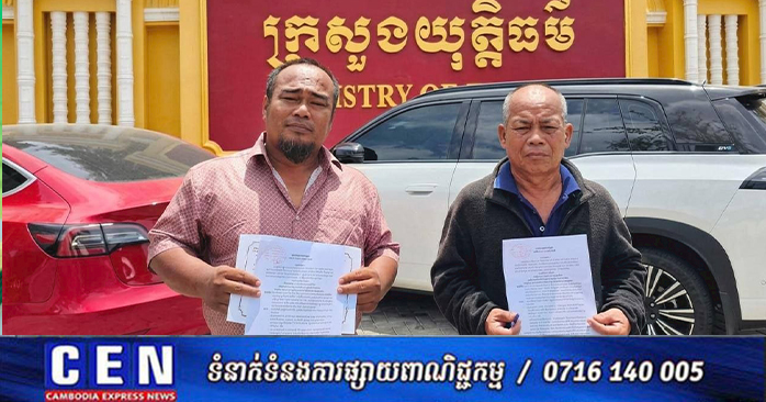 Cambodian Man Sues Senior Police Officials Over Wrongful Arrest, Imprisonment