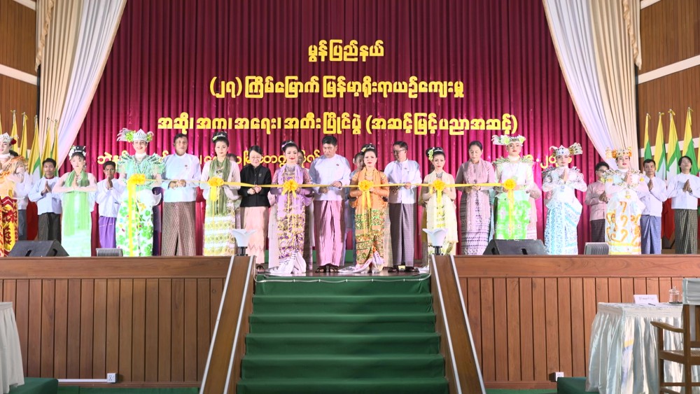 Tradition and Culture Preservation : 27th Performing Arts Competition in Mon State