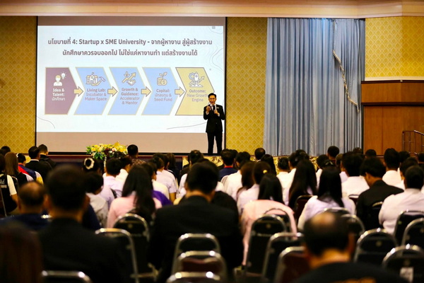 Nakhon Phanom University to Boost Regional Economy with Wellness Hub Initiative