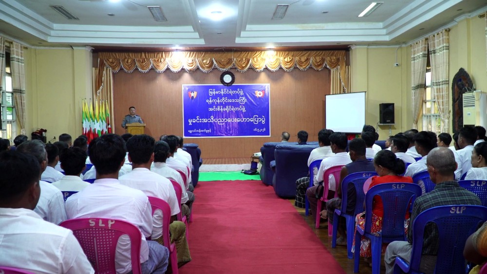 Peace and Stability: Efforts for public security and peace in Yangon