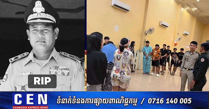 Deputy Provincial Police Chief Dies of Illness Amid Online Scam Investigation in Cambodia
