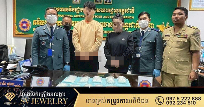 South Korean Accused in Cambodia Drug Smuggling Case Appeals for Reduced Sentence