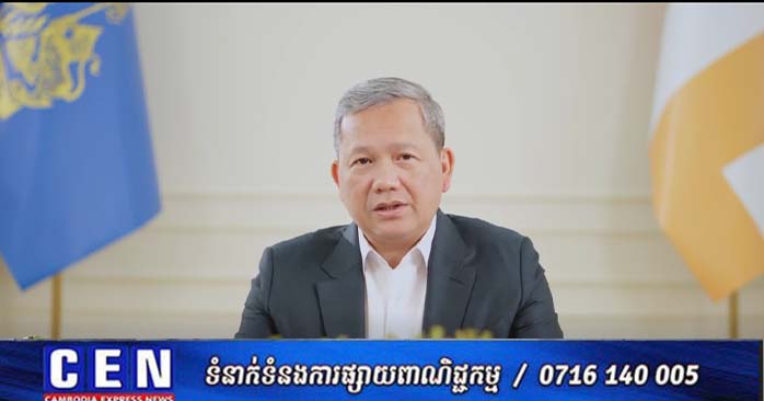 カンボジア、タイとの海洋境界問題で解決策発表