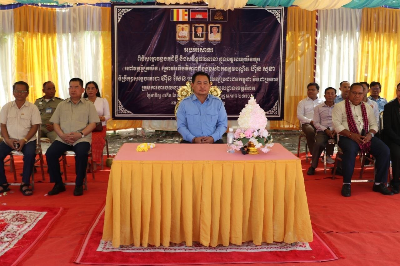 Dr. Hun Sokha Attends Inauguration Ceremony for Temple Facilities in Kampot