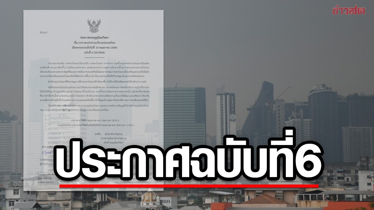タイ気象局が警報発令:5月10日まで全土で激しい嵐と突風の警戒を呼びかけ
