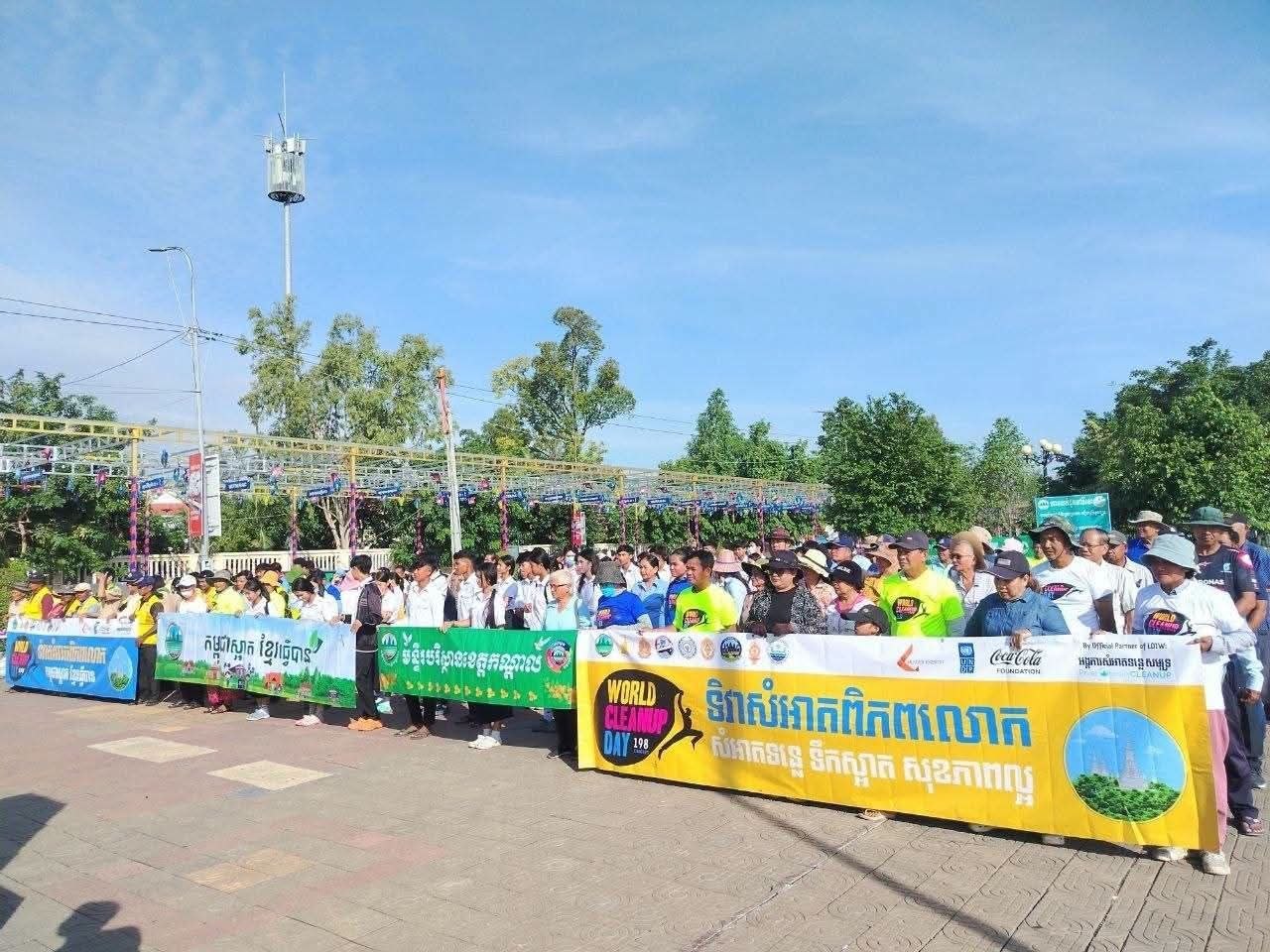 Cambodia Marks 9th World Cleanup Day to Promote Environmental Protection