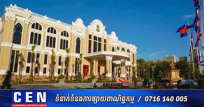 Cambodia's New Senate Building 'Peace Palace' Inauguration to Cause Traffic Restrictions in Phnom Penh