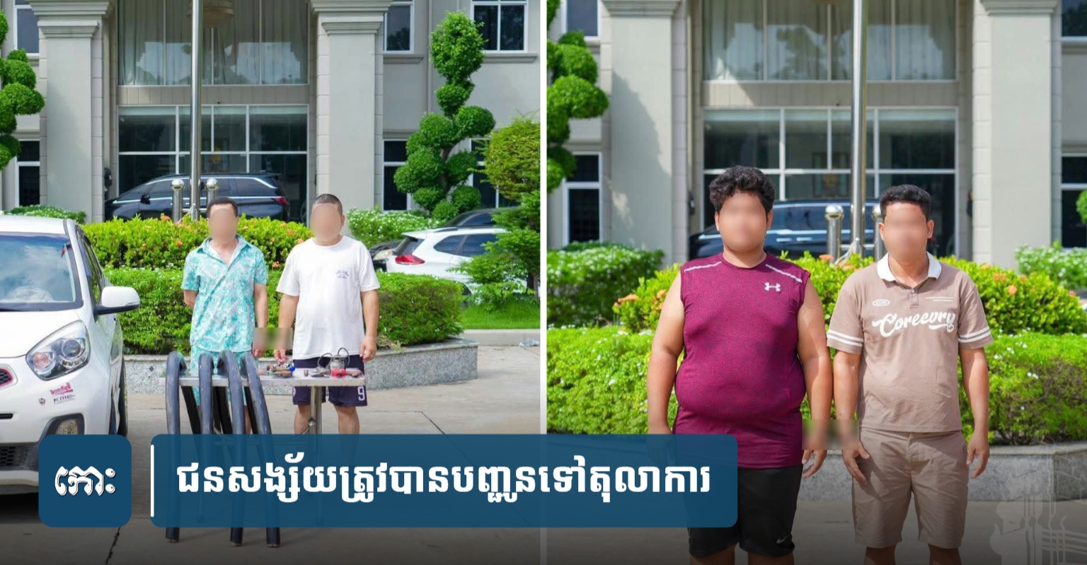 カンボジア、中国籍を含む4人を窃盗容疑で逮捕 - 経済活動への影響懸念