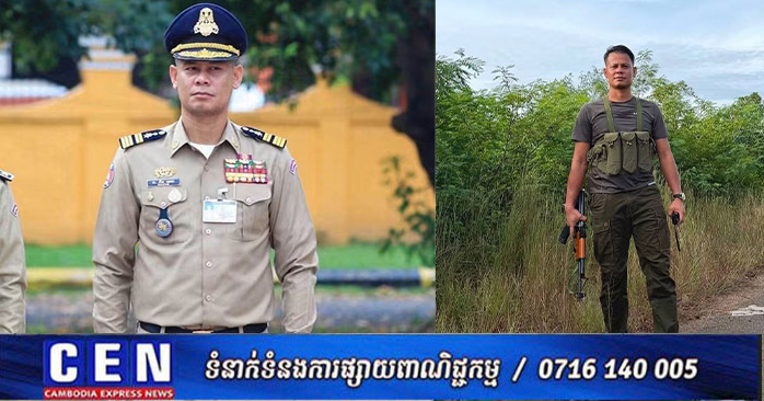 Phnom Penh: Police Official Temporarily Suspended for Disciplinary Violations