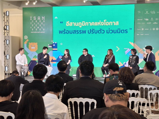 タイ東北部、創造的経済圏へ CEAがフェスティバル開催