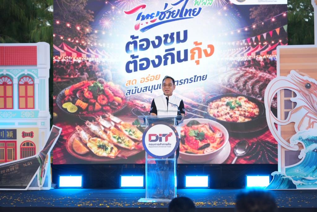Thailand Showcases World-Class Shrimp Quality in "Thai Help Thai Plus" Campaign
