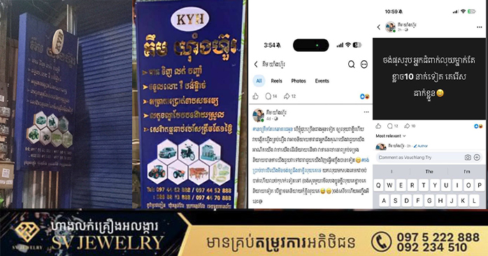 Woman Accused of Defaming Border General's Family in Cambodia