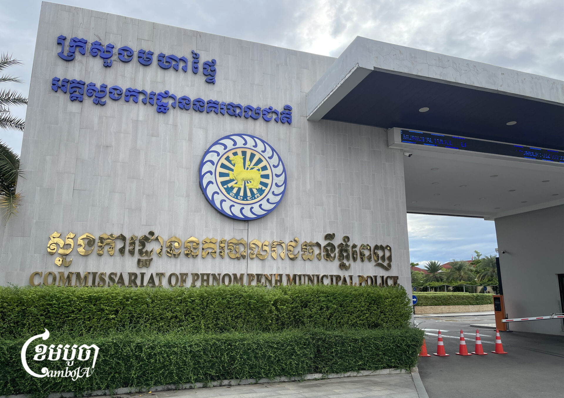 カンボジア:盗難容疑男性、警察官5人を告発 不当な捜査と財産没収を主張