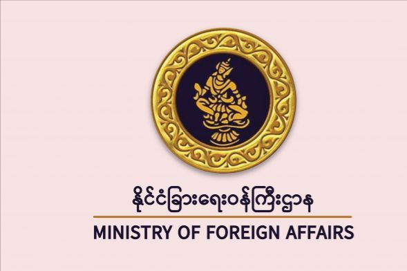 ミャンマー外務省、東ティモール大統領に誤解を招く発言を控えるよう要請