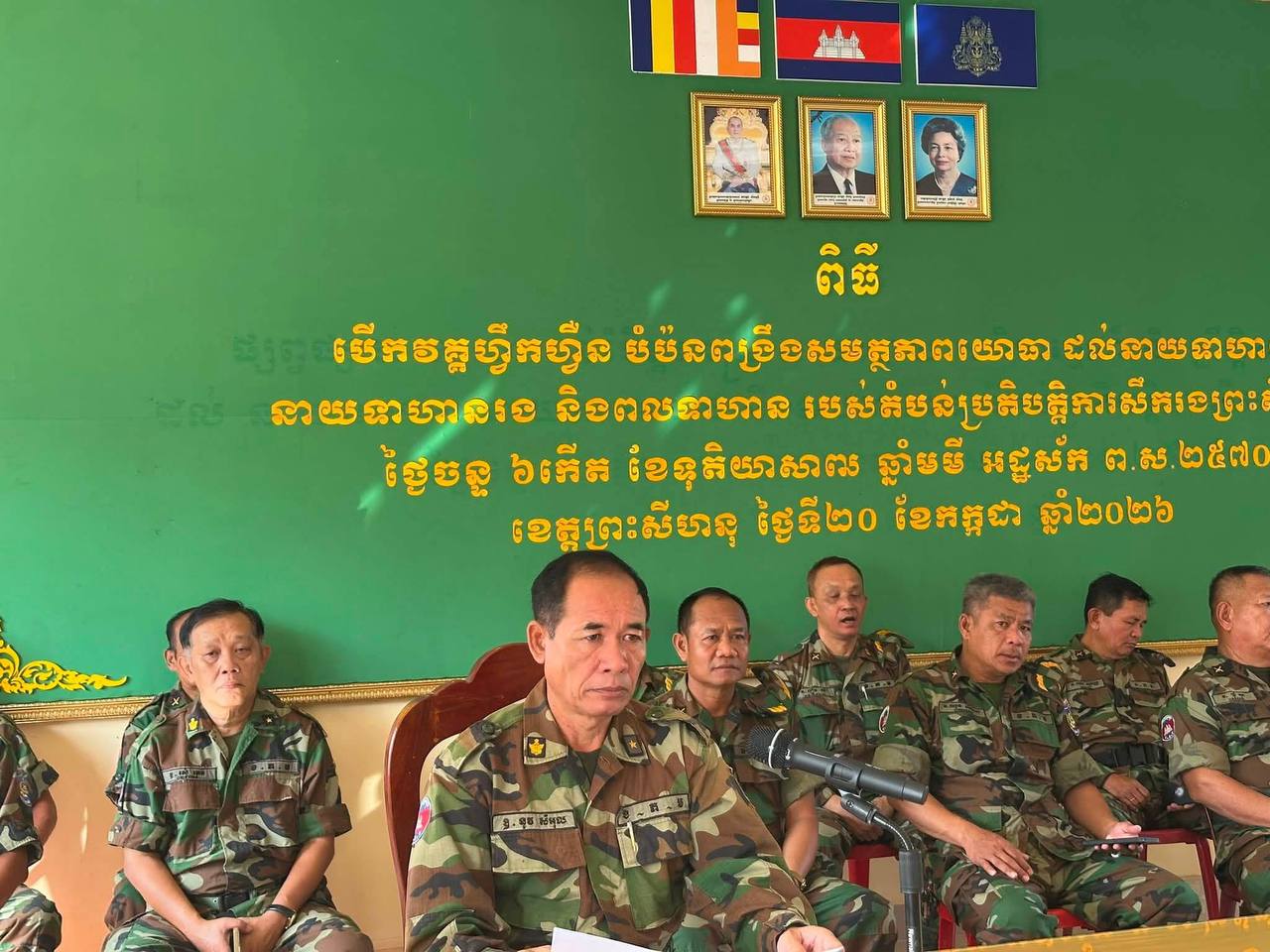 Preah Sihanouk Military Sub-sector Operation Command Launches Annual Military Capability Enhancement Training