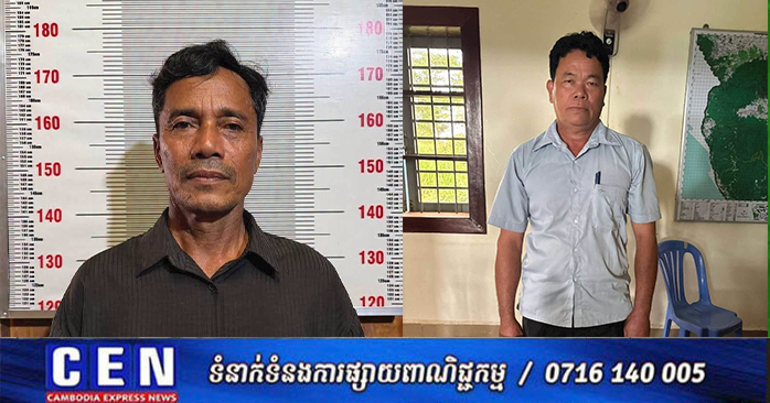Cambodian Journalist Arrested on Defamation and Incitement Charges; Environment Ministry Refutes Claims