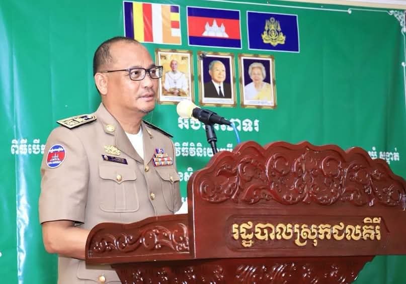 Kampong Chhnang Province Holds Workshop on 3-Year Rolling Investment Program (2027-2029)