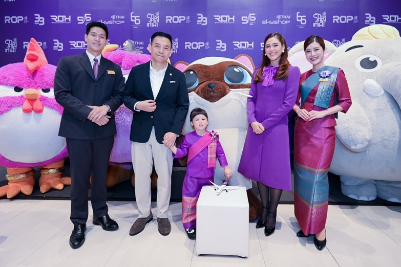 Thai Airways Launches New Family Strategy with Mascot 'Nong Gel Nang' as Junior Air-Ambassador