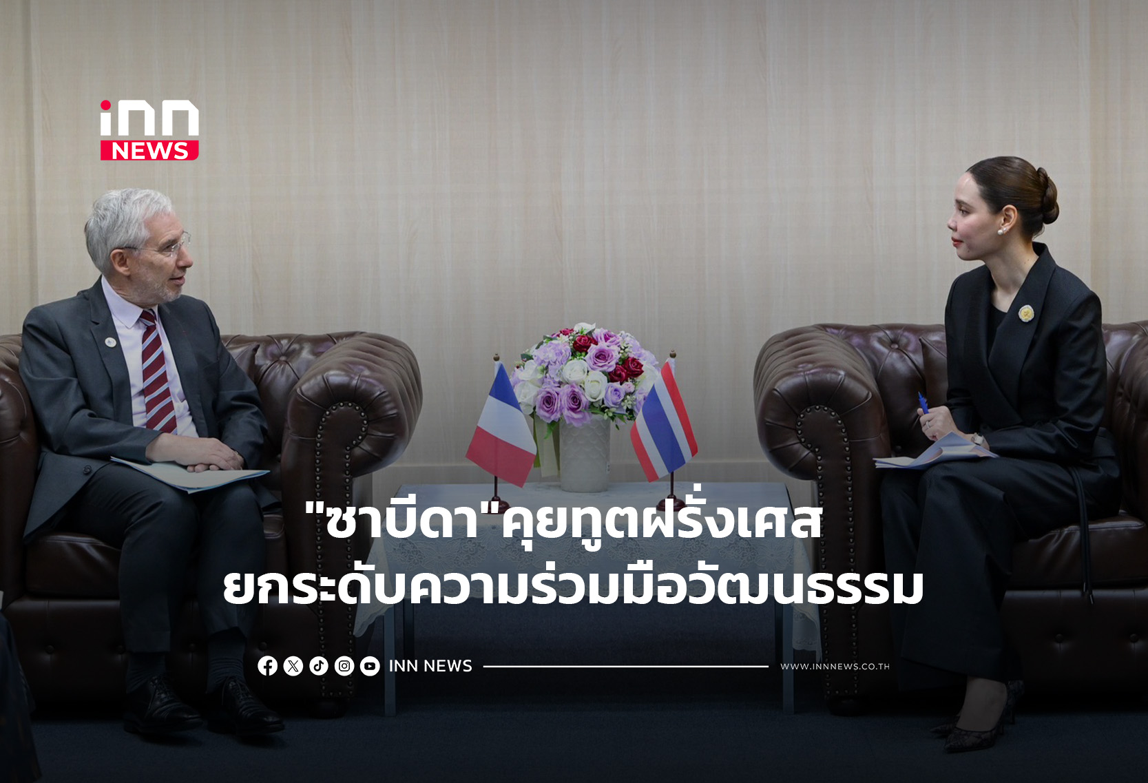 サビダー文化相、仏大使と会談 文化協力強化とソフトパワー輸出へ