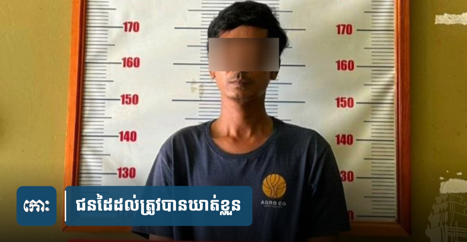 Fuelwood Price Dispute at Drinking Party Leads to Stabbing, 11 Stitches