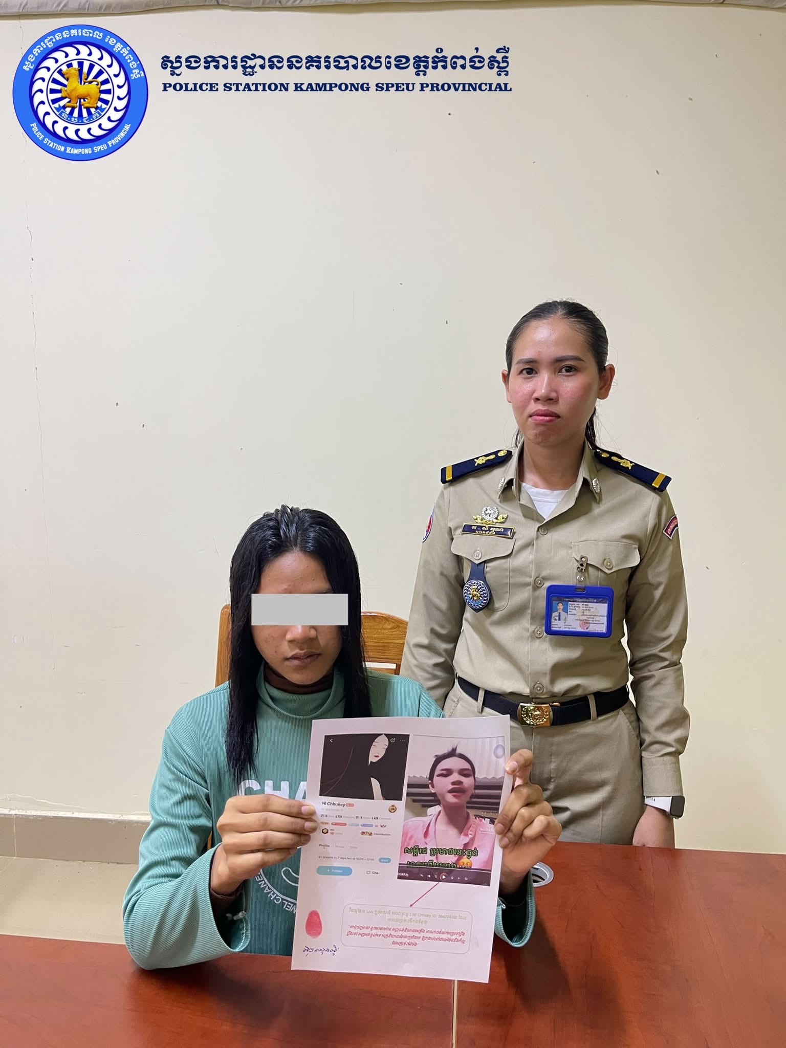 カンボジア、SNSでの軍人侮辱容疑で19歳女性を逮捕・送検