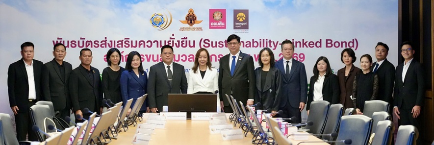 BMTA Closes 4.5 Billion Baht Bond Deal Amid Strong Investor Demand