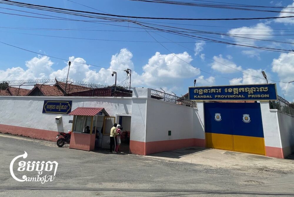 Cambodian Prisons Face Alarming Overcrowding Due to Drug Offenses and Scams