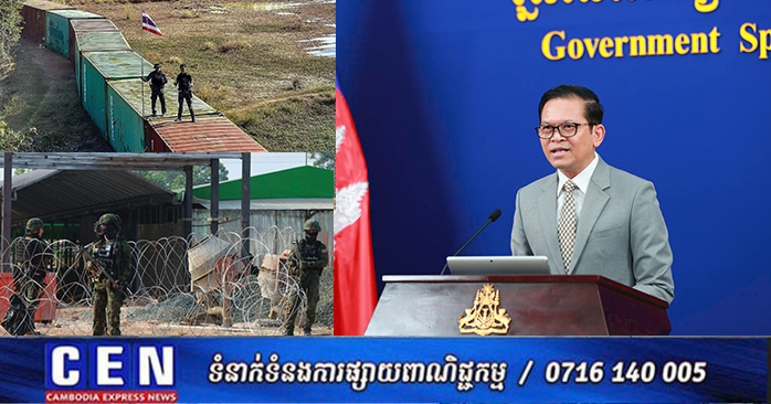 カンボジア政府、対タイ国境の不変性を強調―環境評価で世界1位獲得と燃料補助金も発表