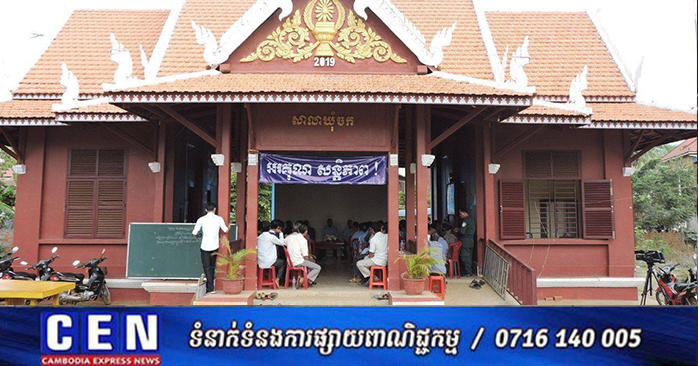 Cambodia Clarifies Local Administration Law Amendments Amidst Opposition Concerns