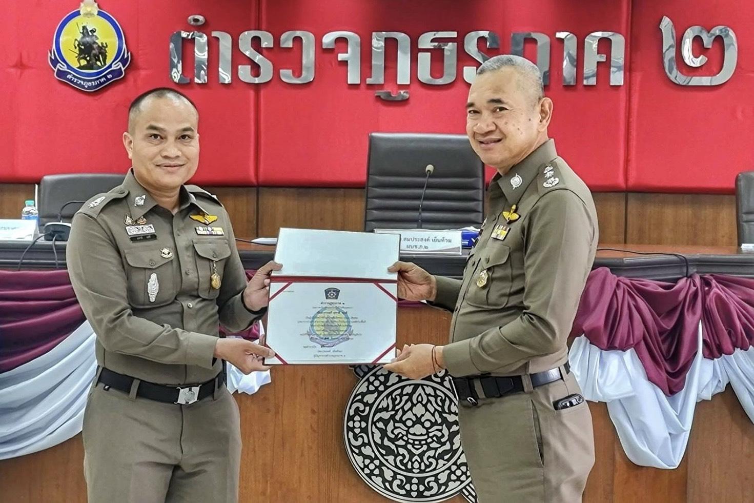 Pluak Daeng Police Investigator Honored for Crime Prevention and Community Policing Excellence