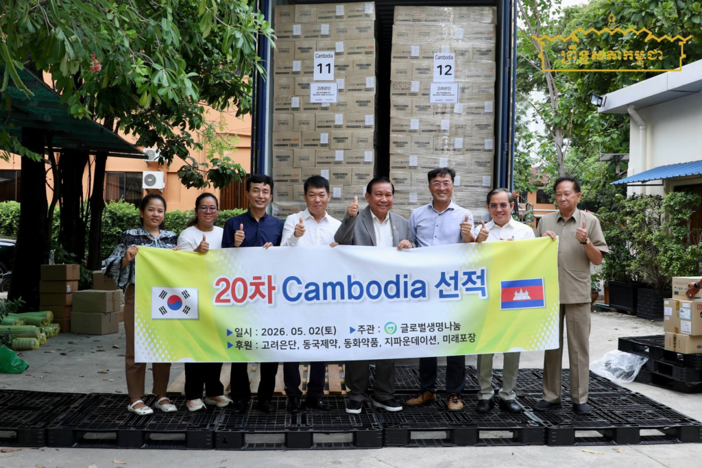 カンボジア上院、韓国GLS財団から130万ドル超の人道支援を受領