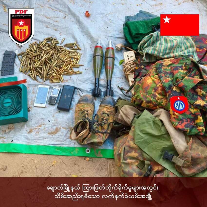 Military convoys attacked in Chauk Township, 10 soldiers killed, 2 guns and ammunition seized