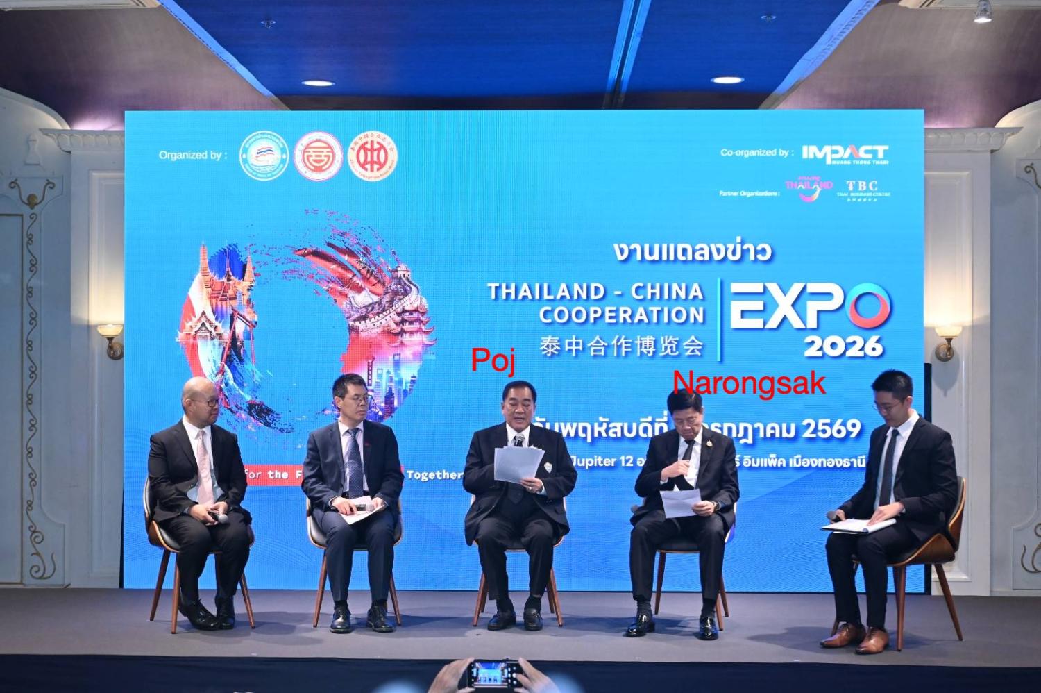 中国中小規模自動車関連企業、タイ進出に意欲