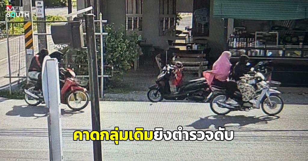 タイ南部で警官銃撃、過去の事件との関連捜査