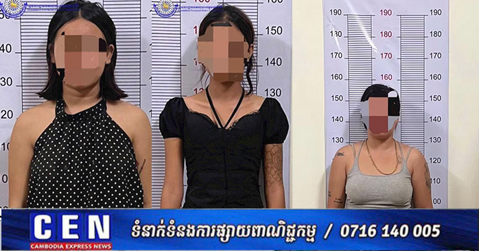 モンロクシリ州で少女5人への性的サービス提供容疑、女性1人逮捕